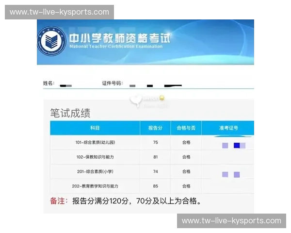 积分榜网球：为你解读每一分每一名